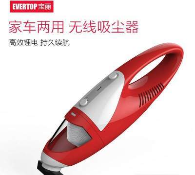 寶麗寶利車載無線吸塵器 家用車用吸塵新標桿，強勁性能助您一臂之力